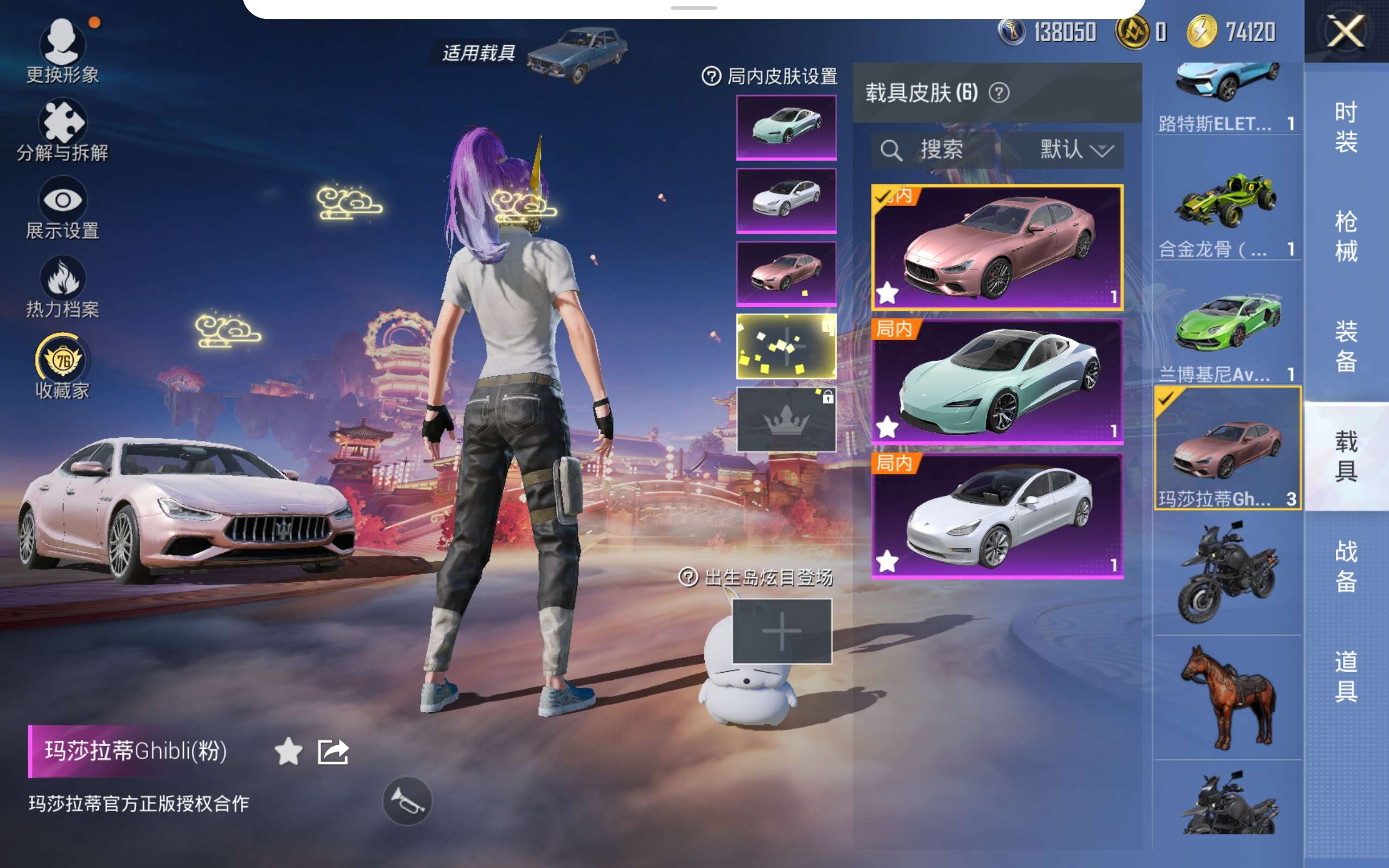 HPCMW494945和平精英账号详情图13 HPCMW494945和平精英账号详情图13