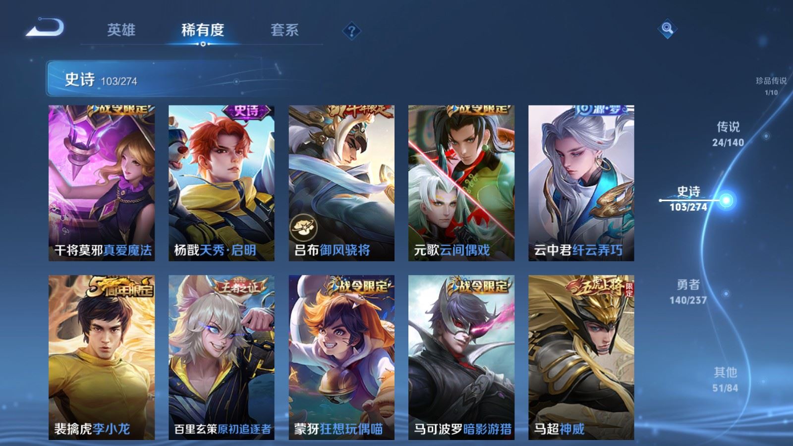 WZCMW4168241王者荣耀账号详情图16