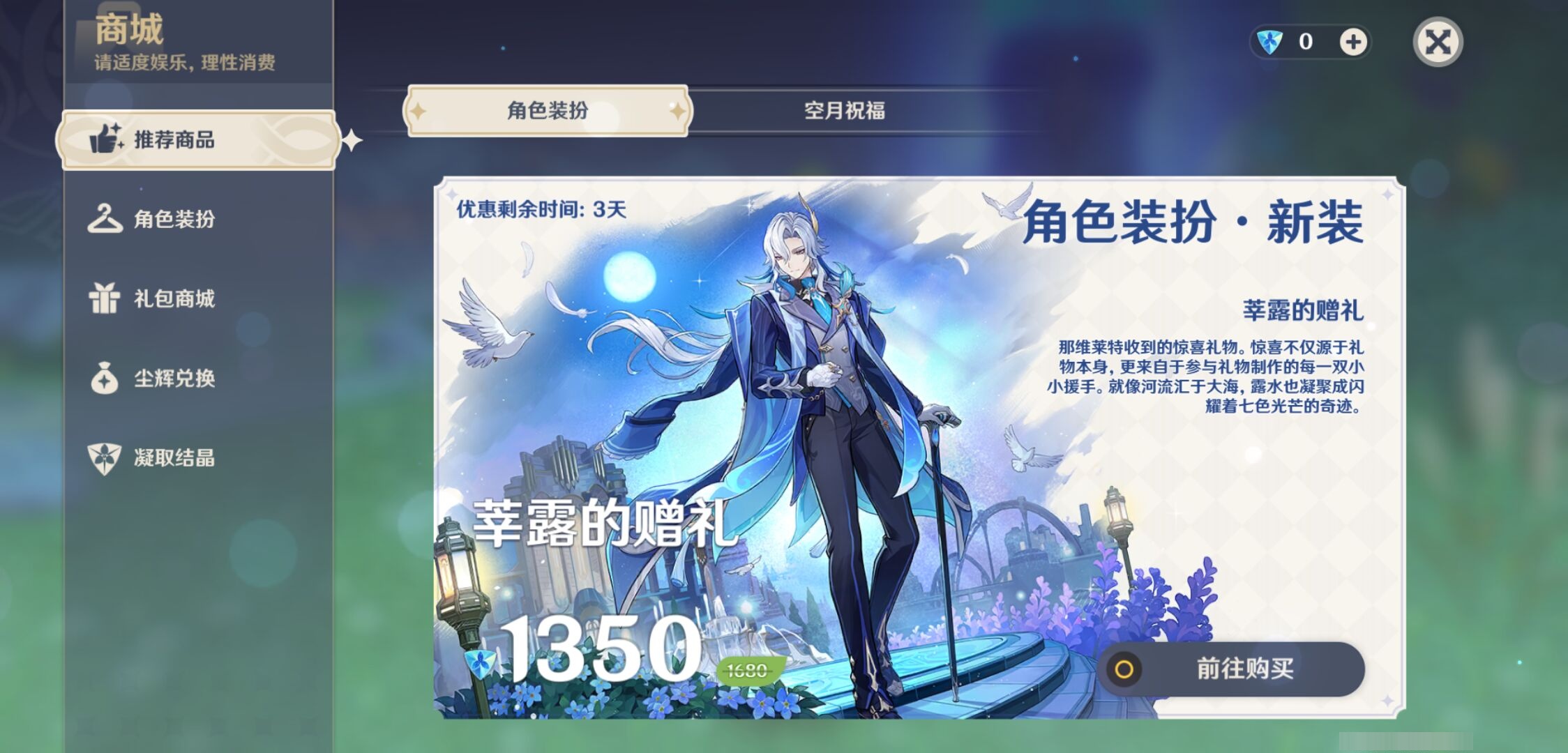 YSMK42478原神账号详情图25