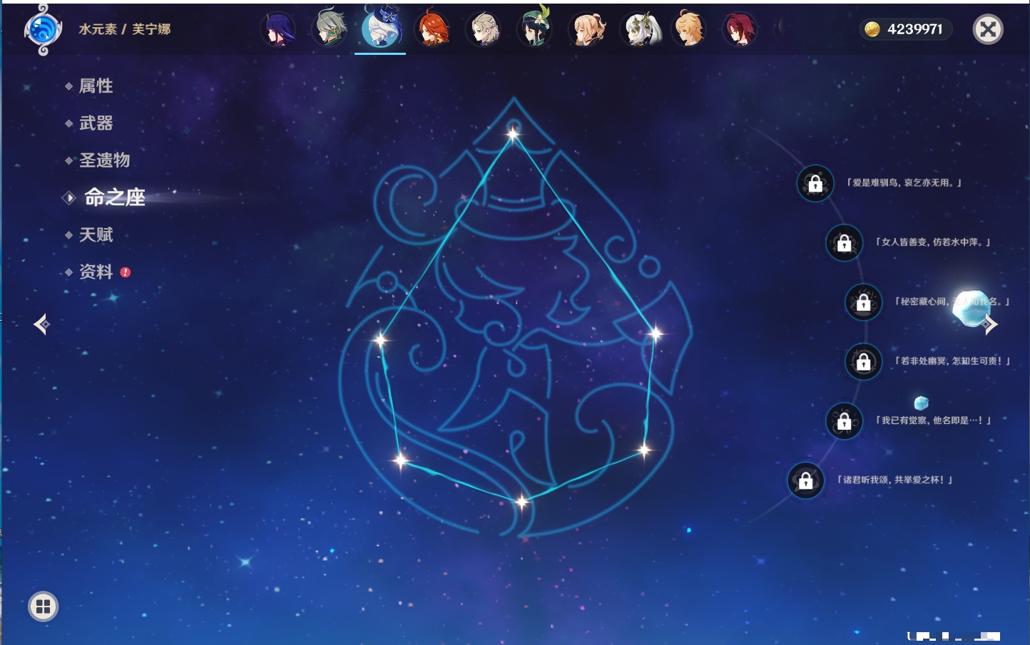 YSMK42406原神账号详情图64