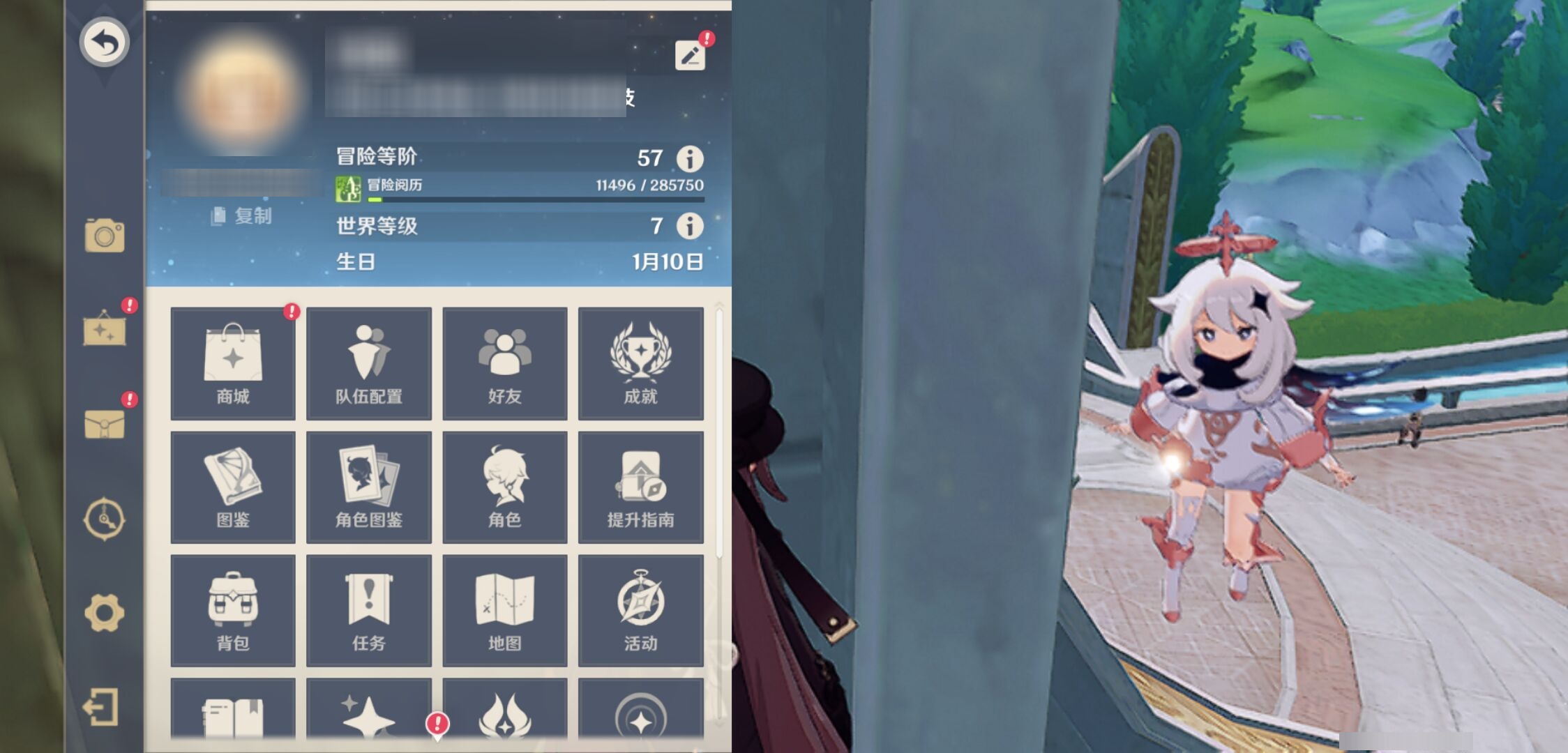 YSMK42476原神账号详情图6