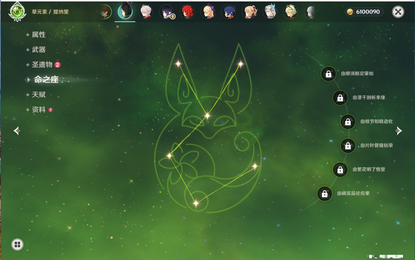 YSMK42379原神账号详情图34