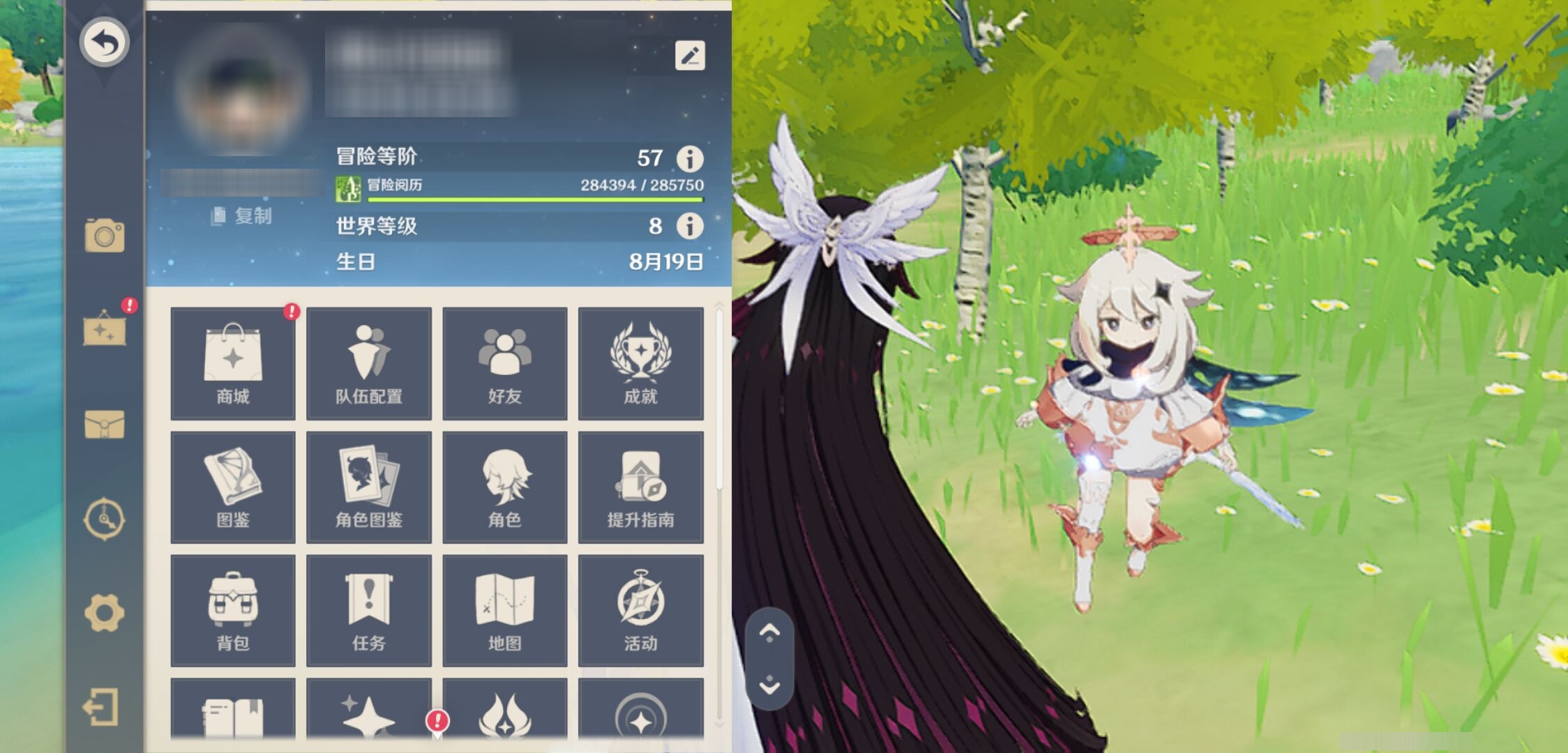 YSMK42397原神账号详情图6