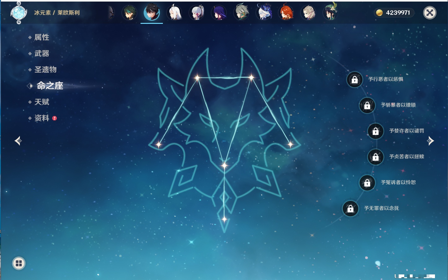 YSMK42406原神账号详情图47