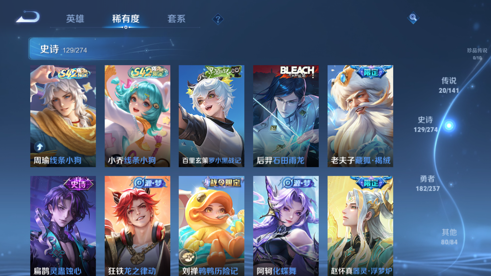 WZCMW4167660王者荣耀账号详情图9