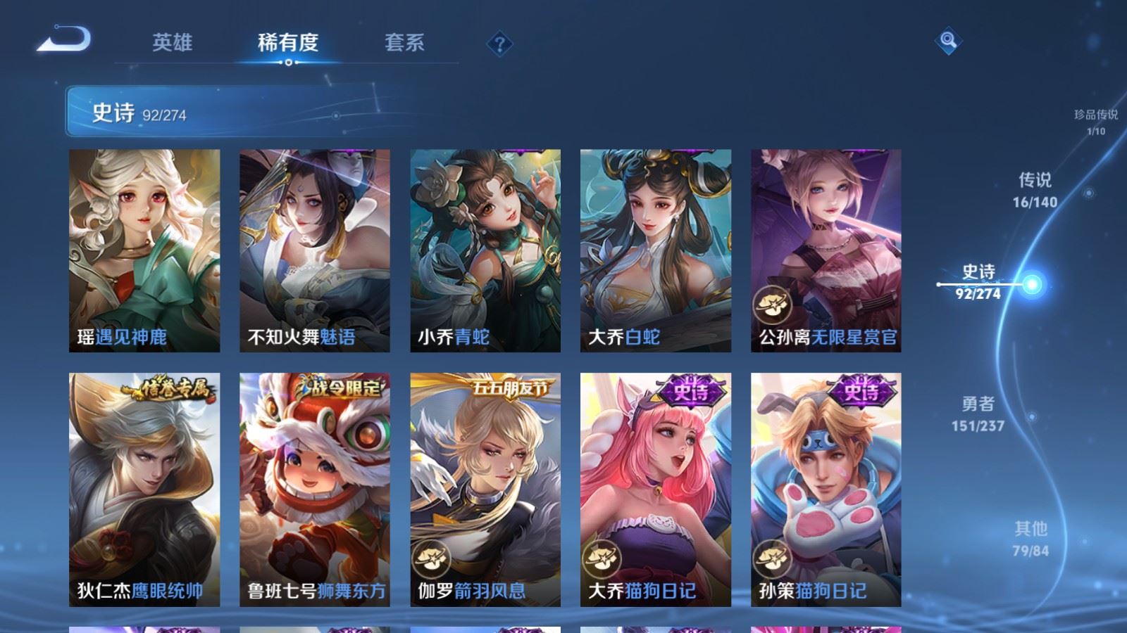 WZCMW4167653王者荣耀账号详情图16