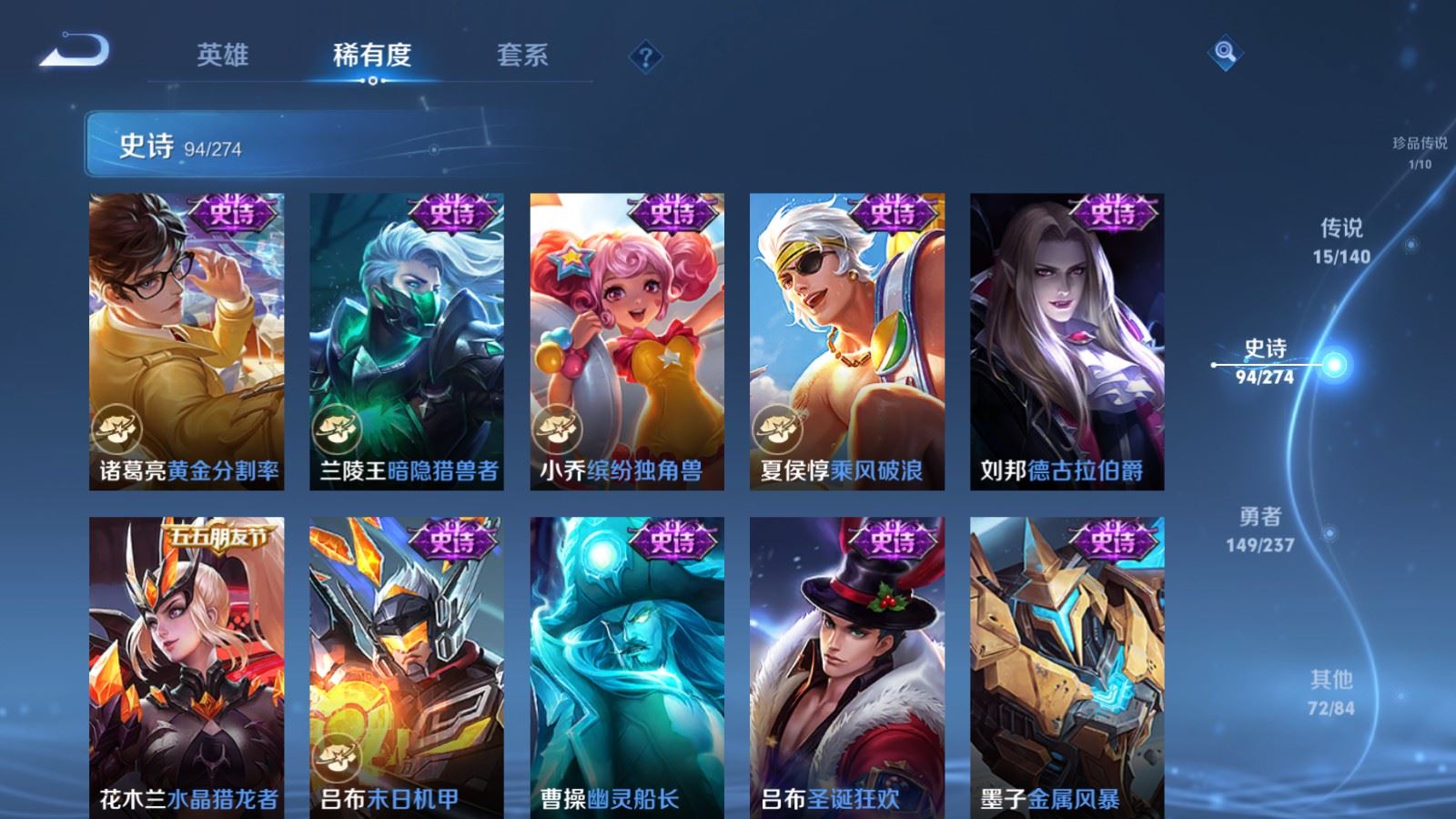 WZCMW4171014王者荣耀账号详情图17 WZCMW4171014王者荣耀账号详情图17