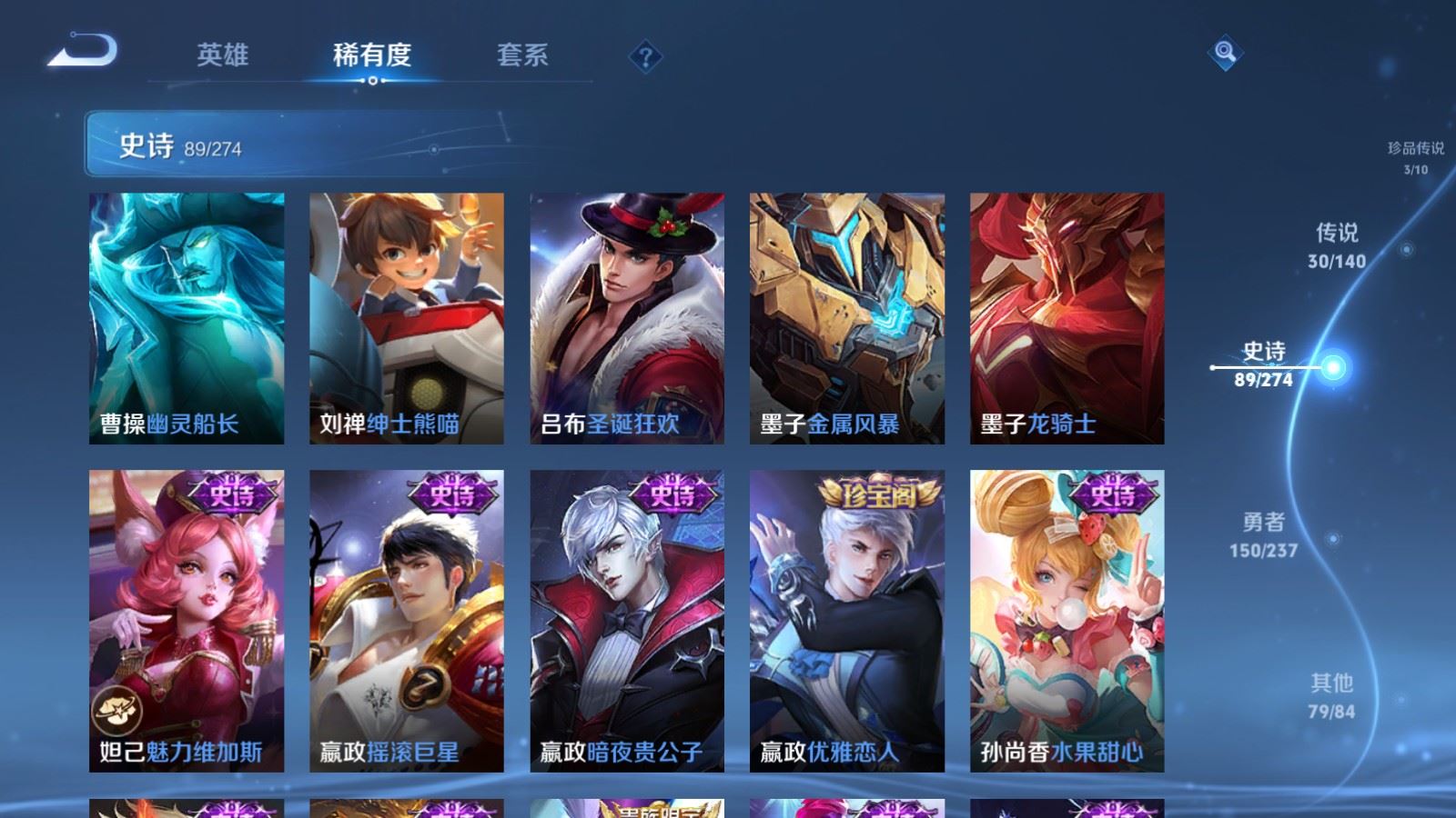 WZCMW4171005王者荣耀账号详情图19