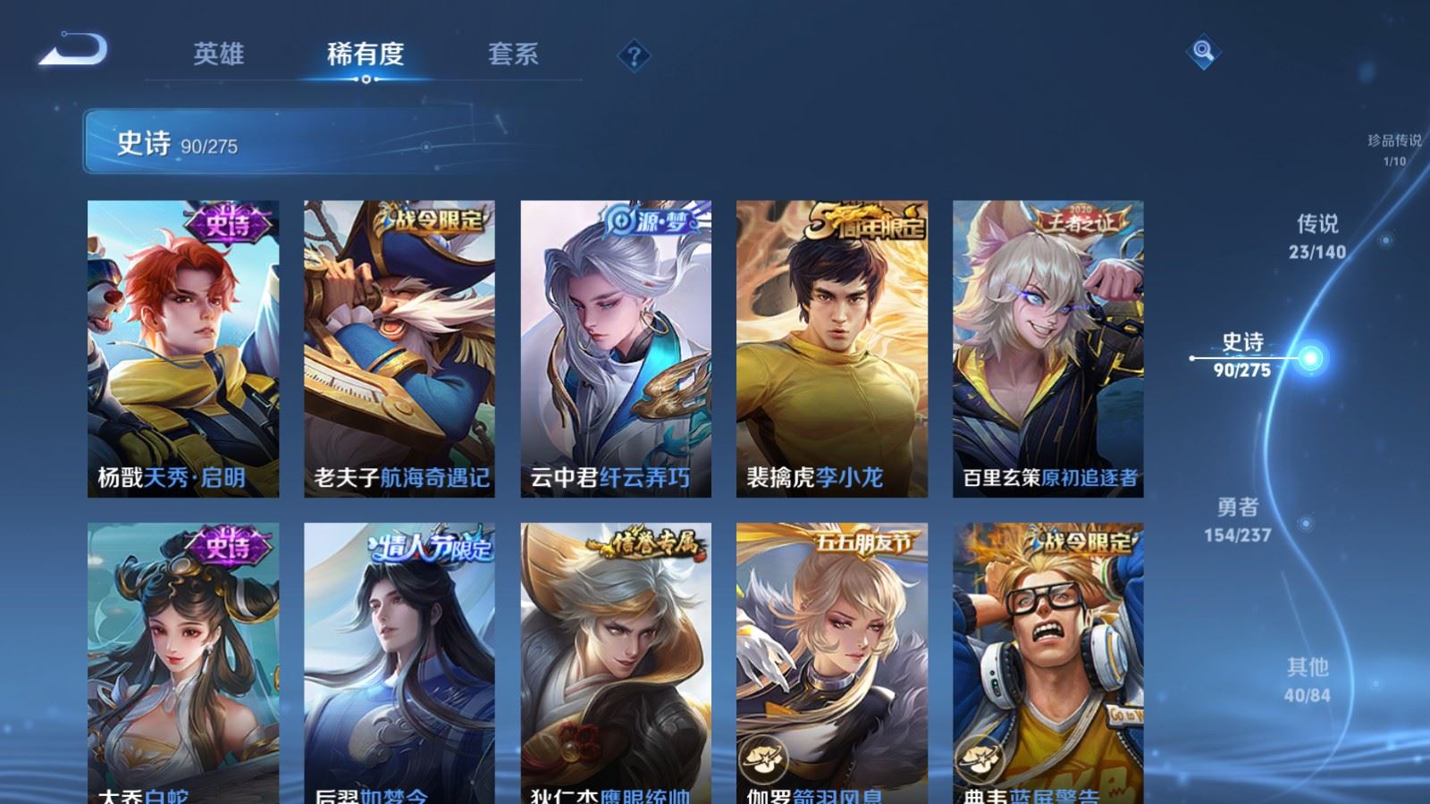 WZCMW4170991王者荣耀账号详情图16