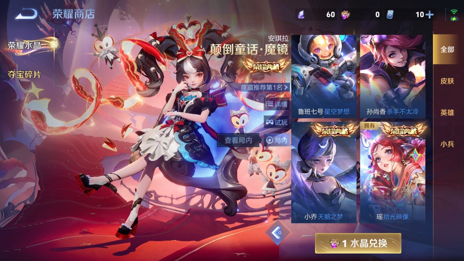 WZCMW4167653王者荣耀账号详情图25