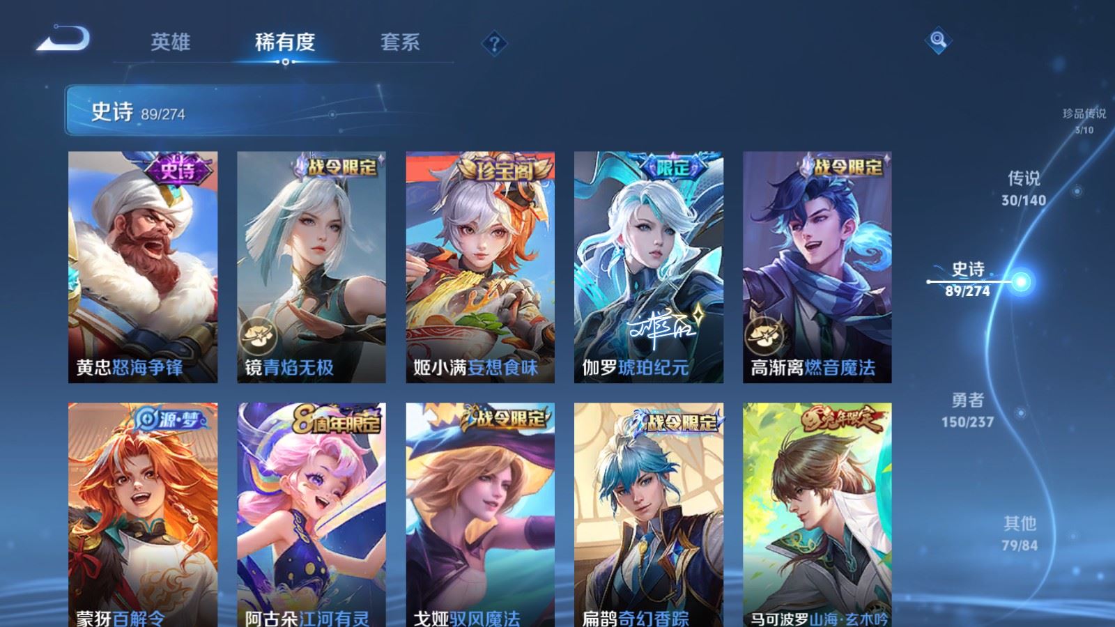 WZCMW4171005王者荣耀账号详情图13