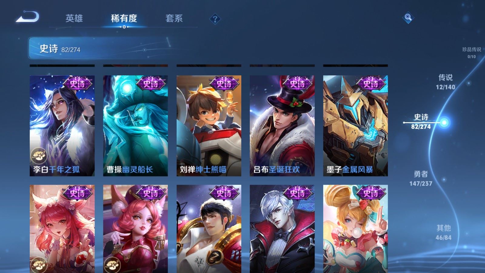 WZCMW4167640王者荣耀账号详情图15 WZCMW4167640王者荣耀账号详情图15