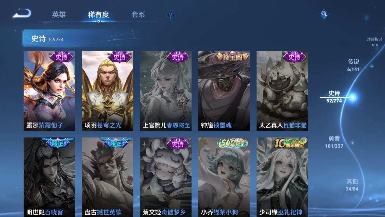 WZCMW4170982王者荣耀账号详情图13