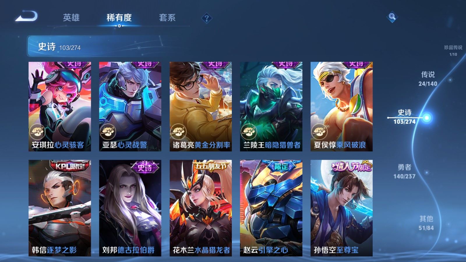 WZCMW4168241王者荣耀账号详情图19