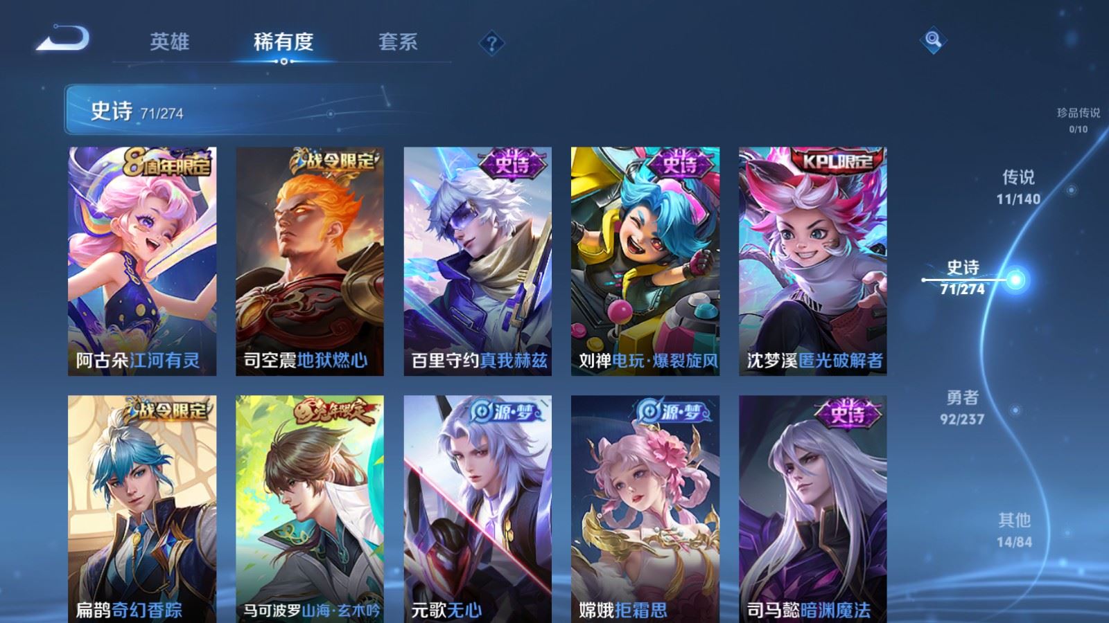 WZCMW4167651王者荣耀账号详情图11