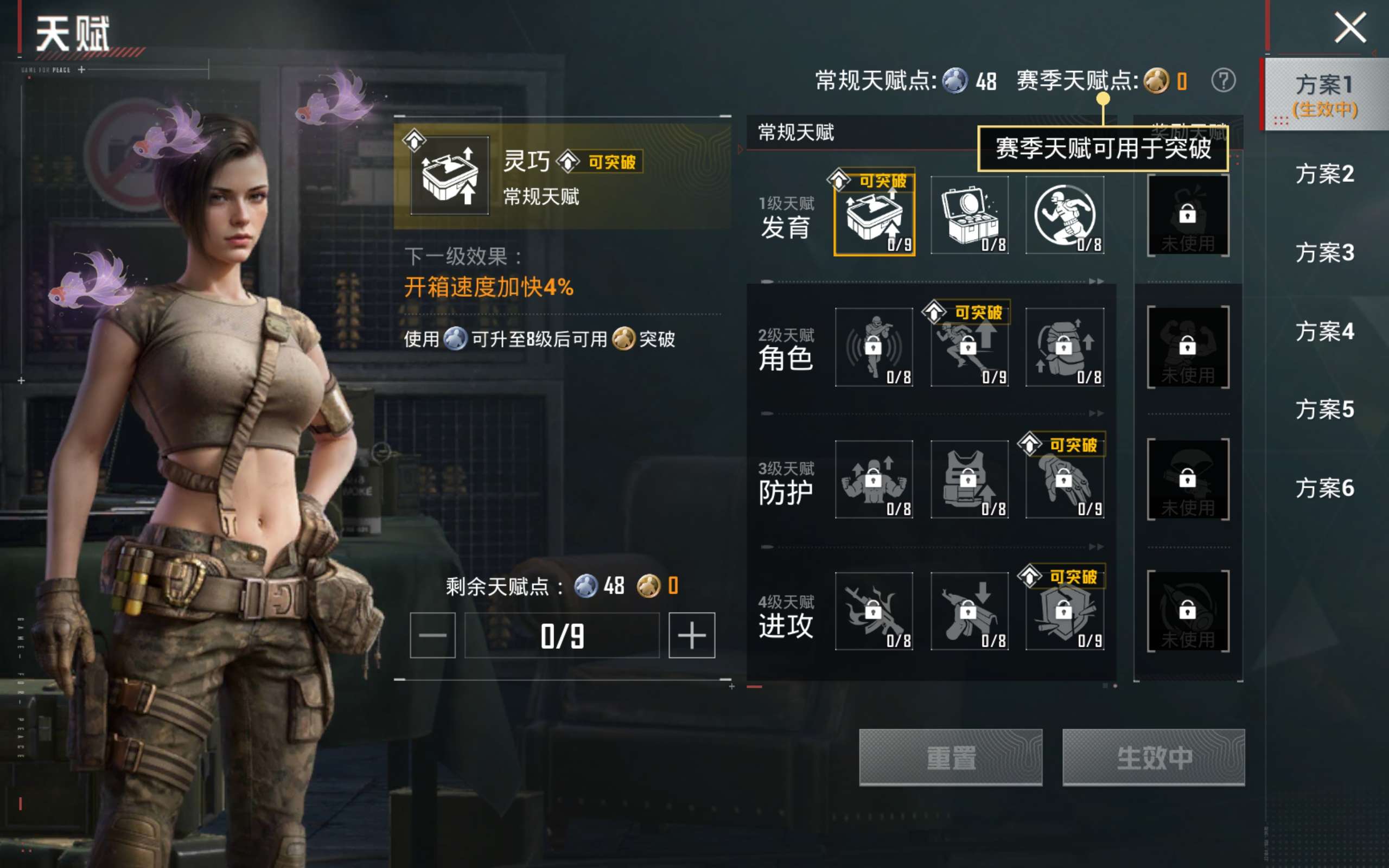 HPCMW494942和平精英账号详情图18