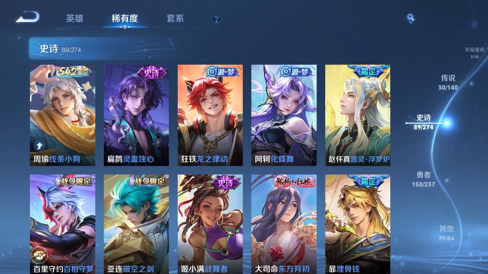 WZCMW4171005王者荣耀账号详情图12