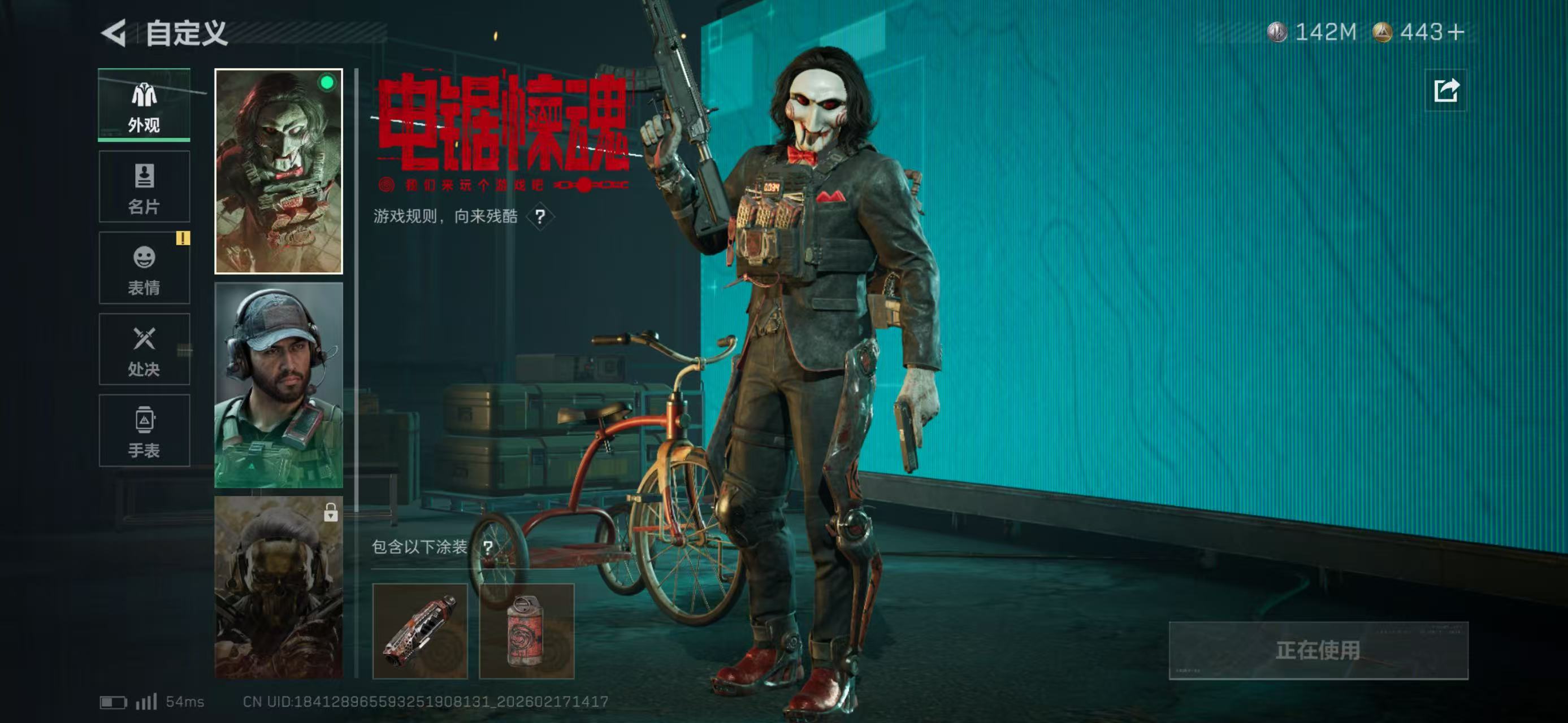 SJZCMW446860三角洲行动账号详情图10