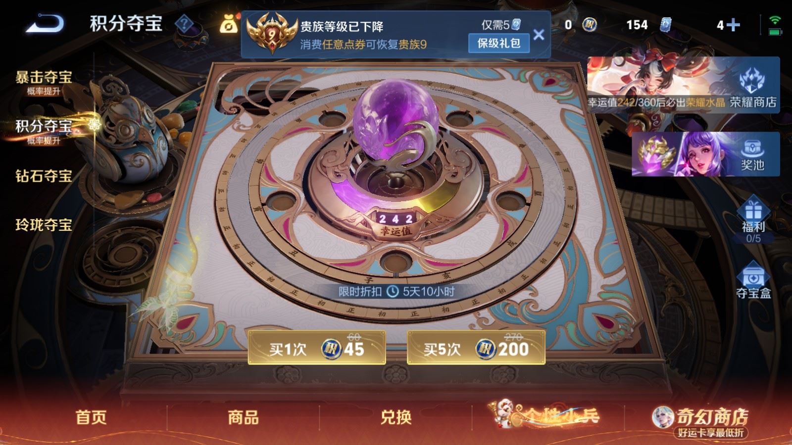 WZCMW4171003王者荣耀账号详情图25 WZCMW4171003王者荣耀账号详情图25