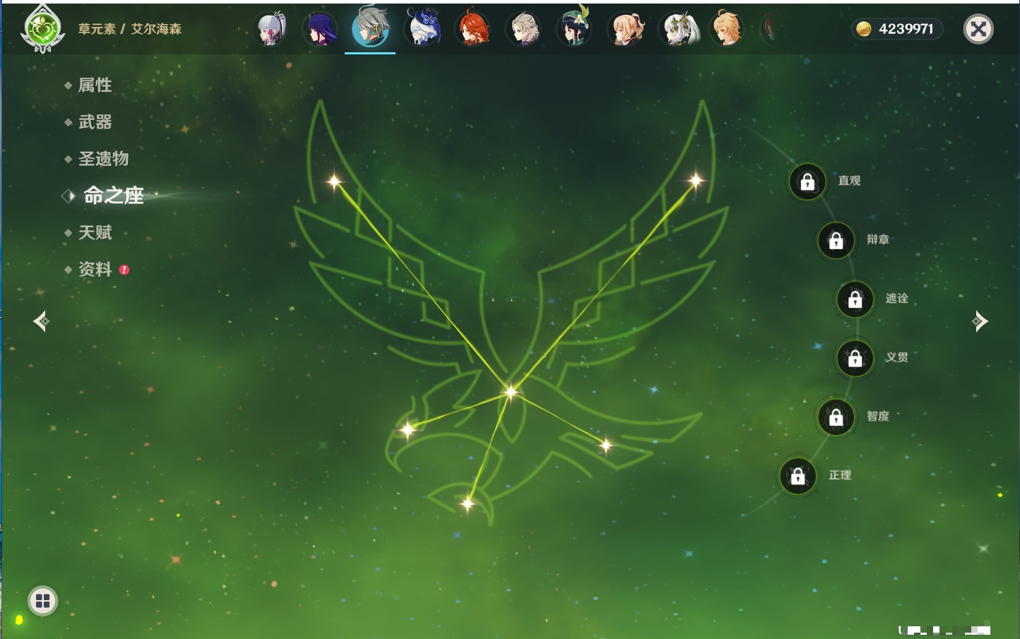 YSMK42406原神账号详情图65