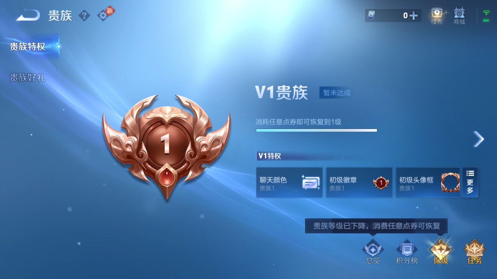 WZCMW4171000王者荣耀账号详情图10 WZCMW4171000王者荣耀账号详情图10