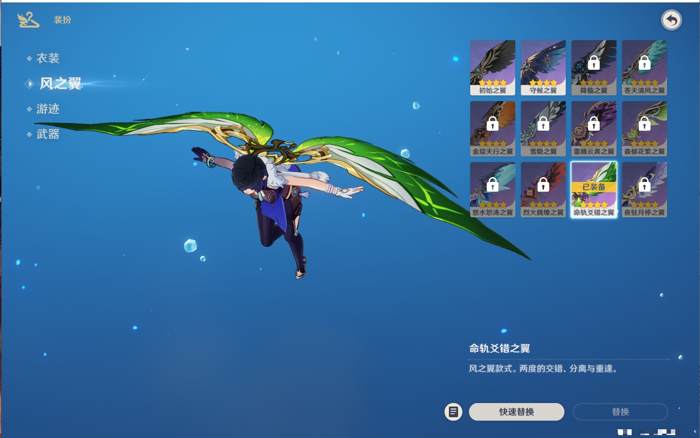 YSMK42481原神账号详情图43