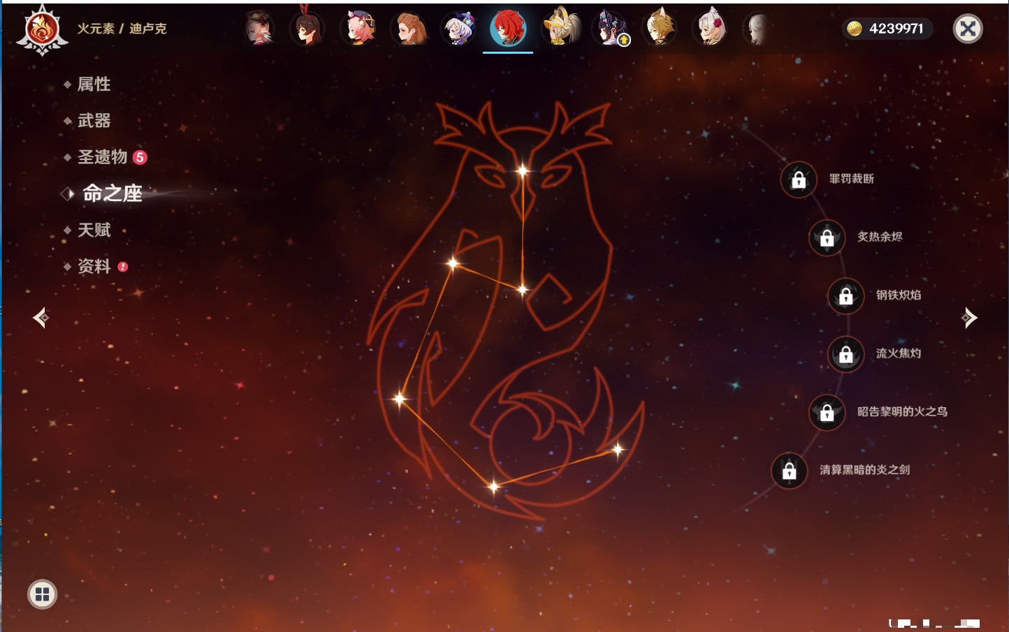 YSMK42406原神账号详情图54