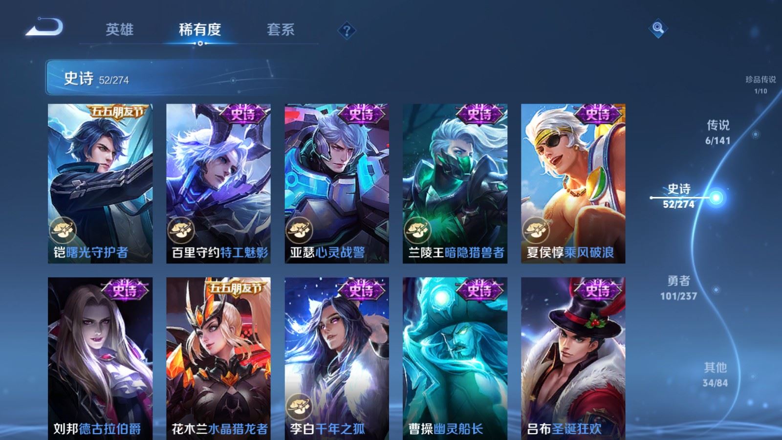 WZCMW4170982王者荣耀账号详情图11