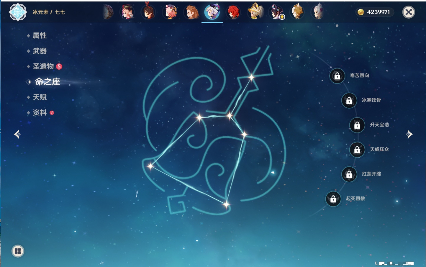 YSMK42406原神账号详情图41