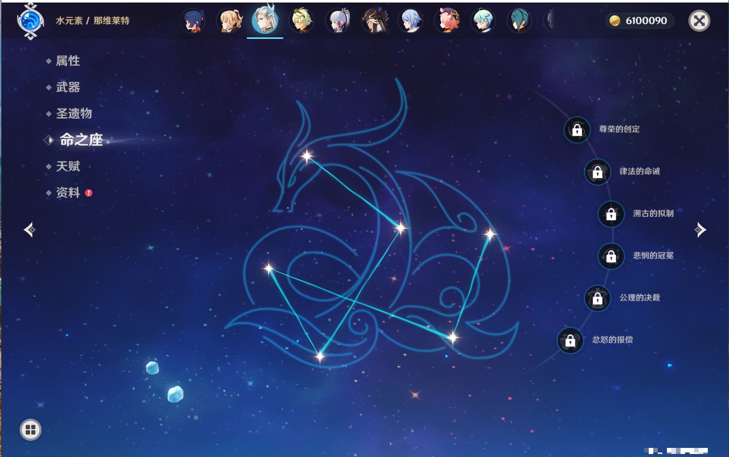 YSMK42379原神账号详情图36