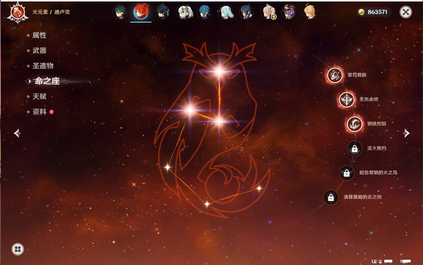 YSMK42502原神账号详情图27