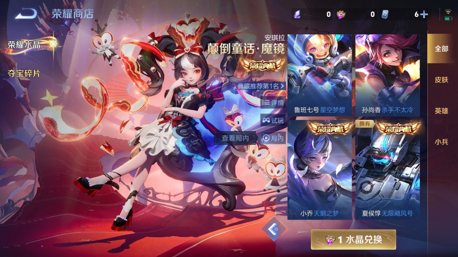 WZCMW4167637王者荣耀账号详情图23 WZCMW4167637王者荣耀账号详情图23