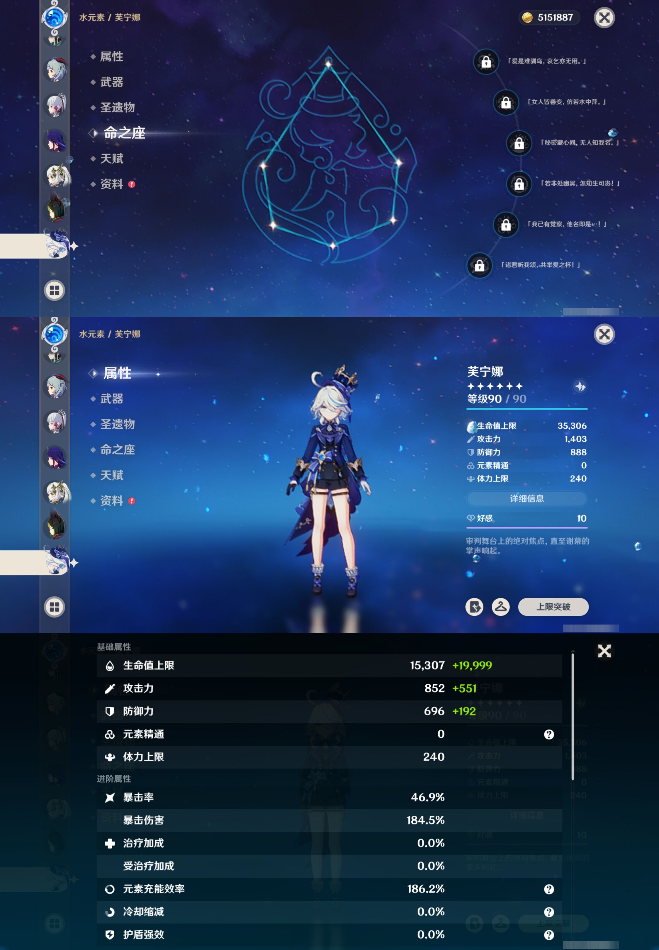 YSMK42391原神账号详情图23