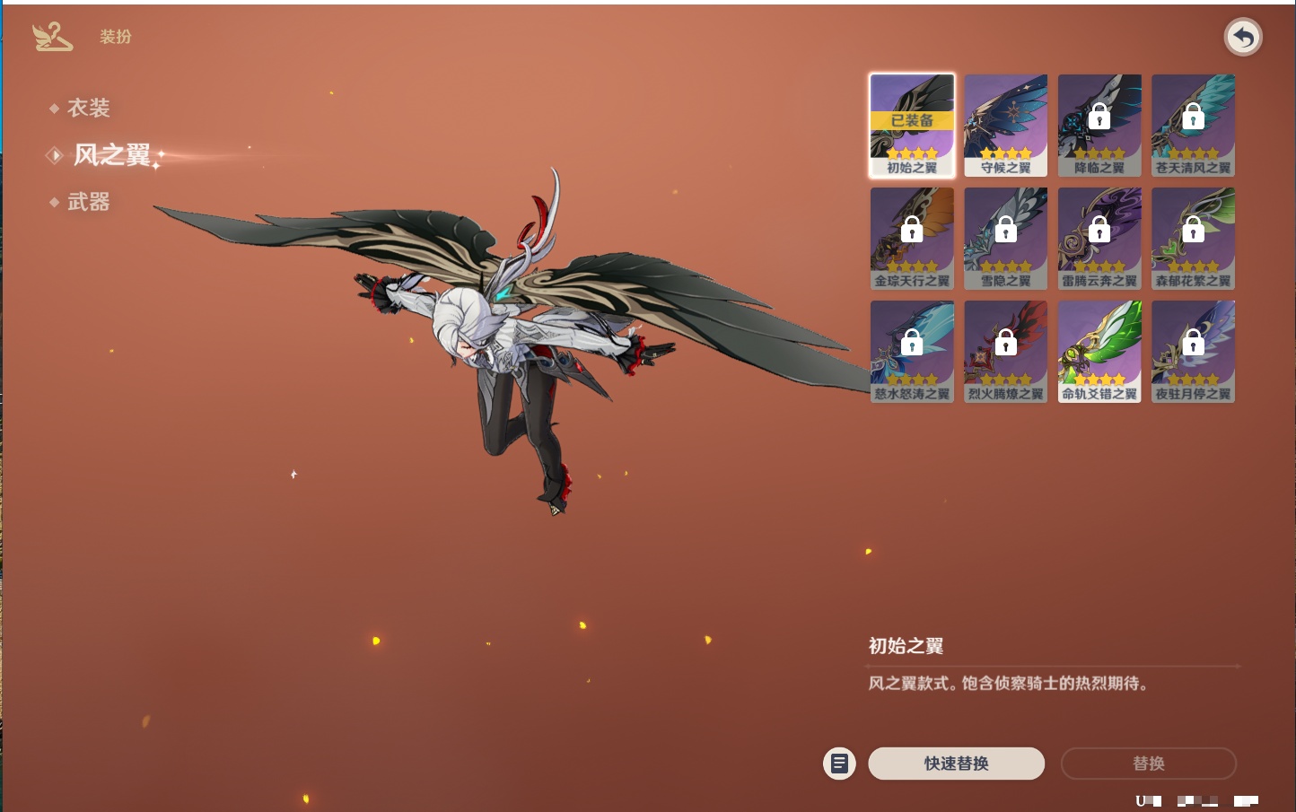 YSMK42380原神账号详情图43