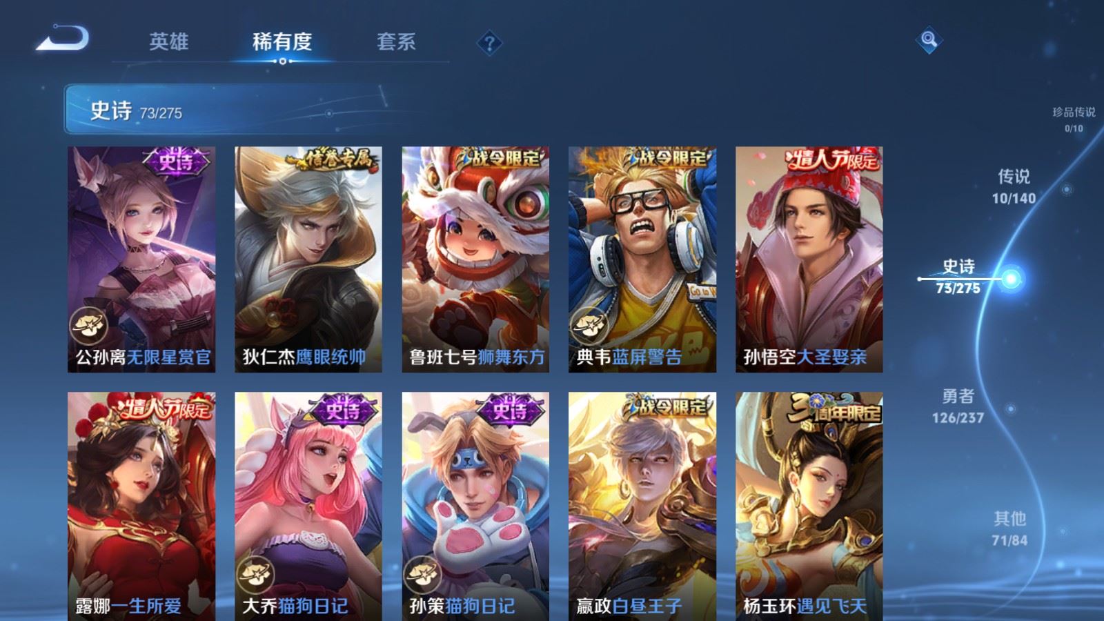 WZCMW4167641王者荣耀账号详情图11