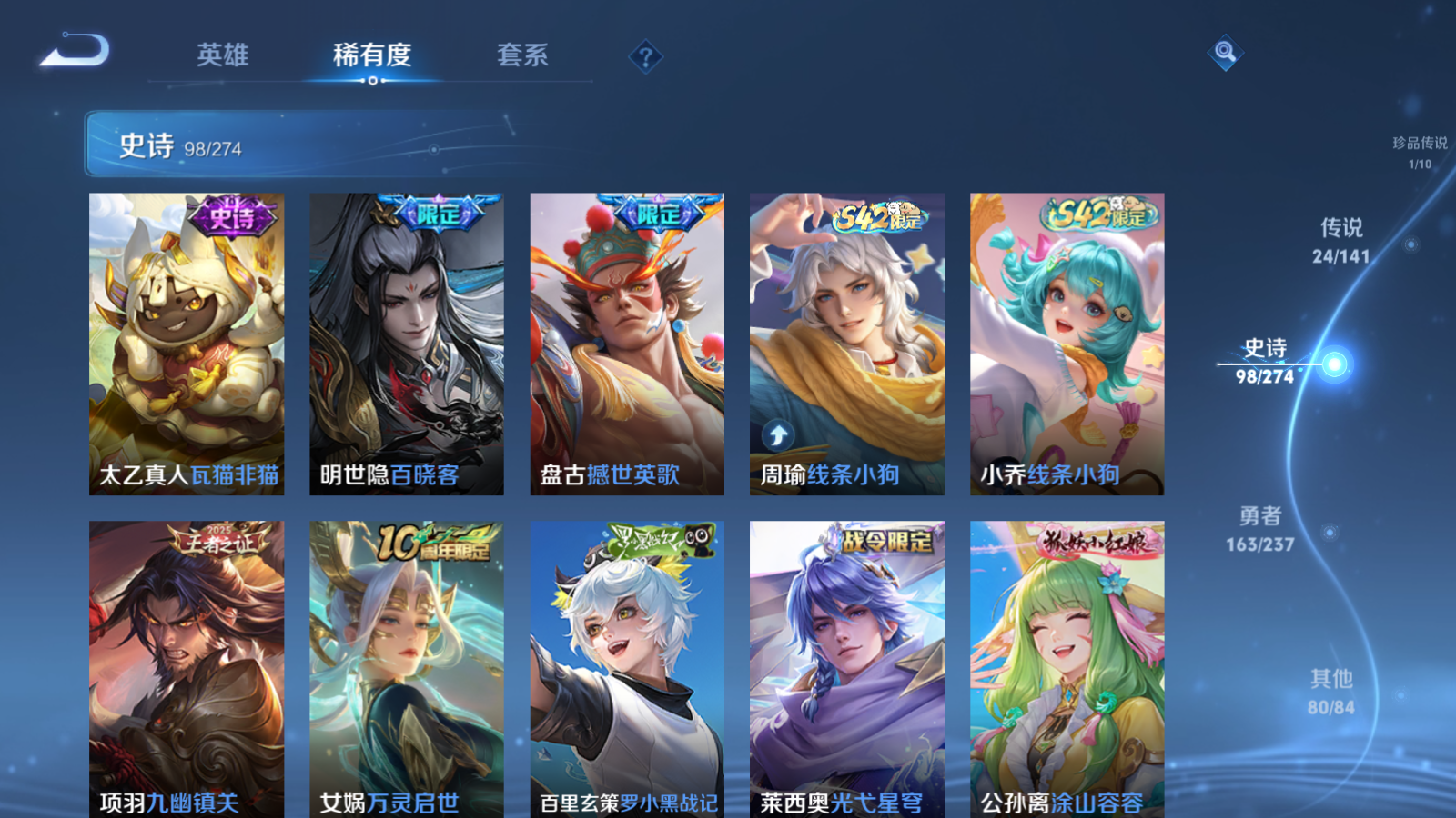 WZCMW4171183王者荣耀账号详情图12