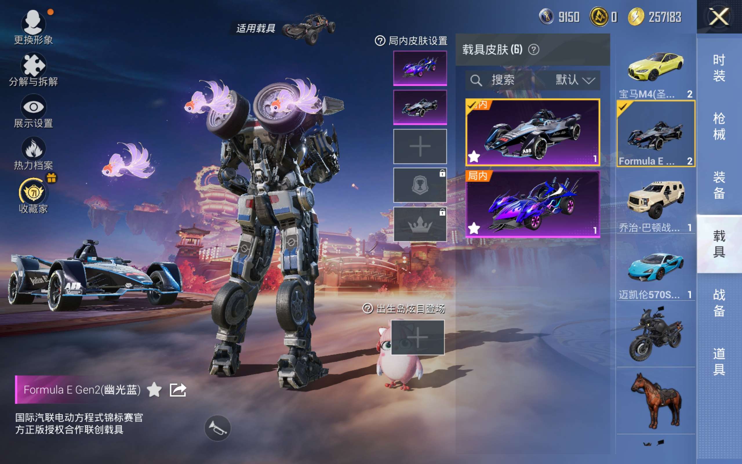 HPCMW494942和平精英账号详情图12