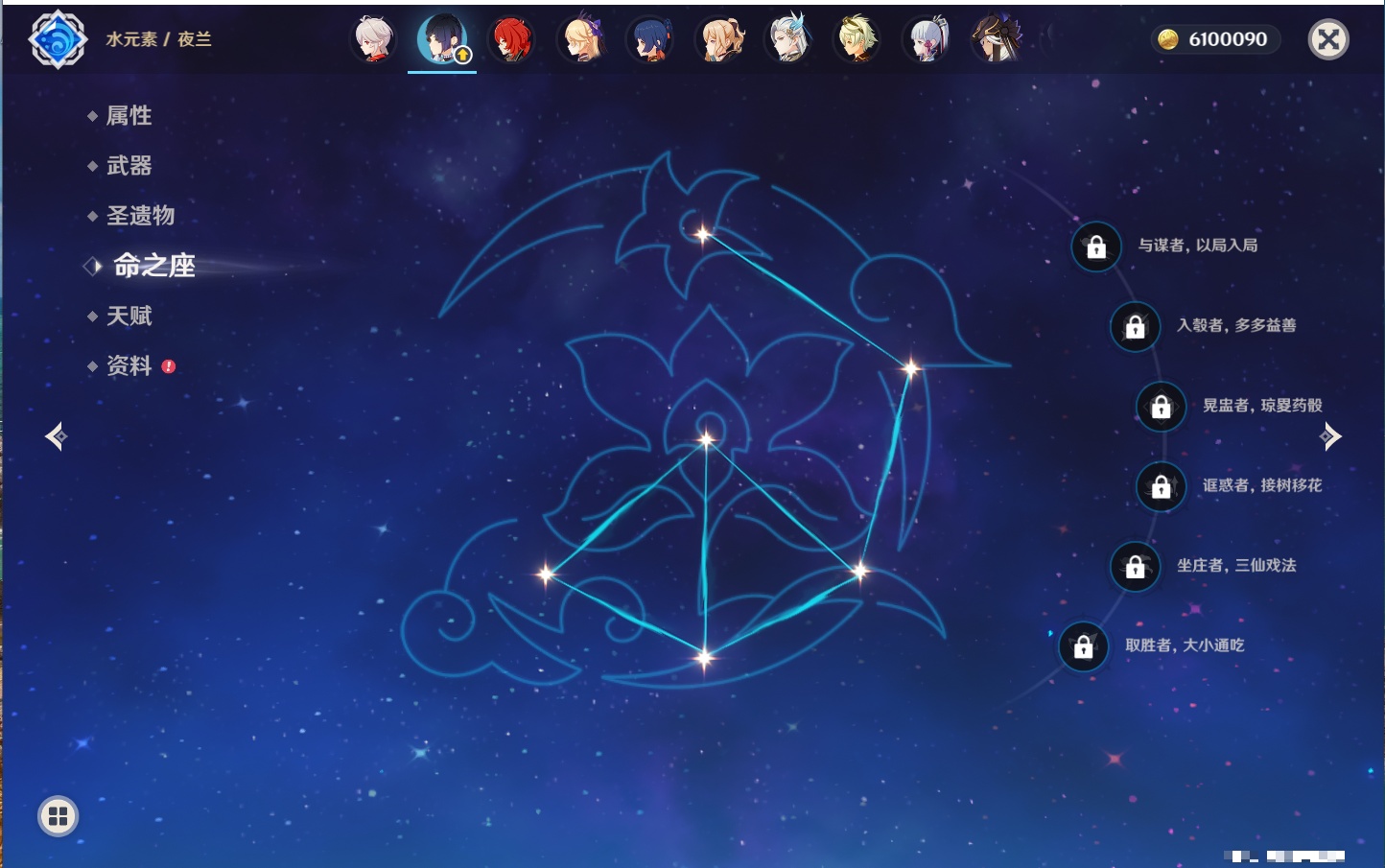 YSMK42379原神账号详情图31