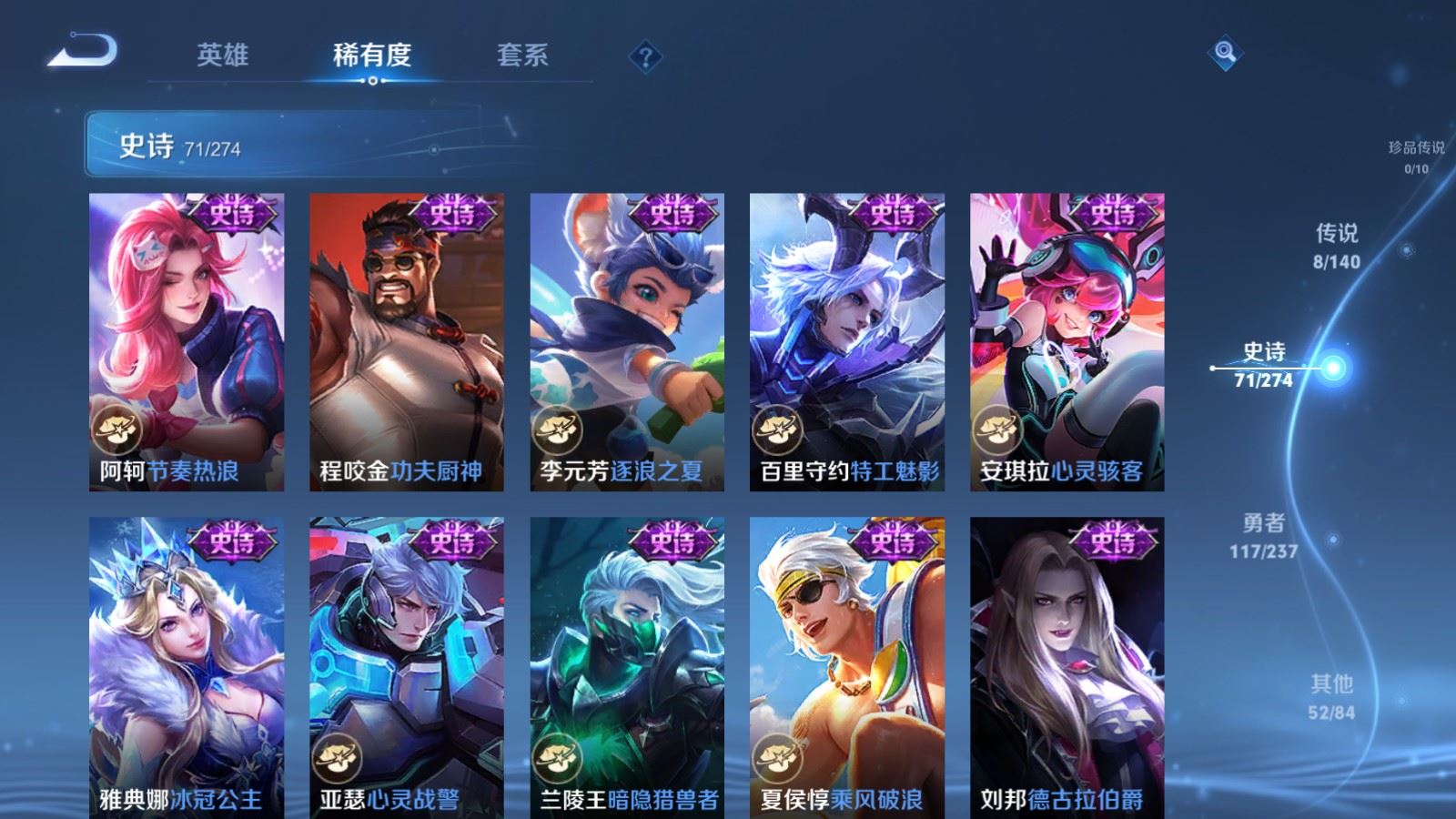 WZCMW4170979王者荣耀账号详情图11