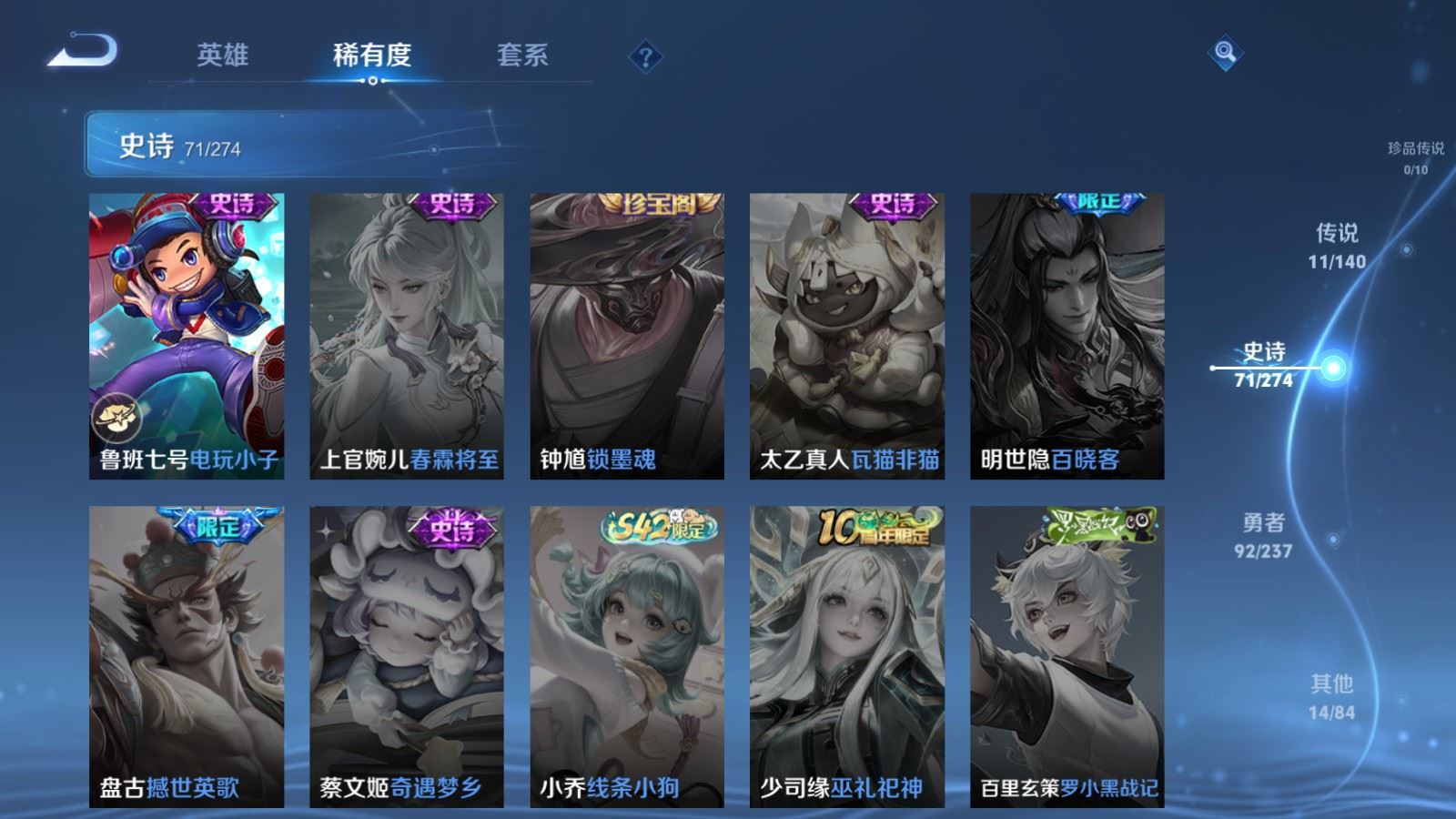 WZCMW4167651王者荣耀账号详情图16