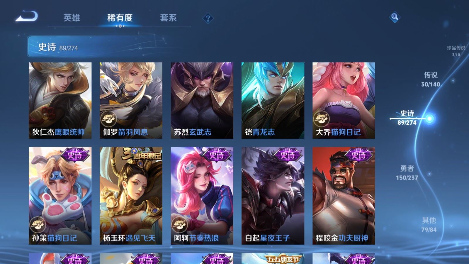 WZCMW4171005王者荣耀账号详情图16