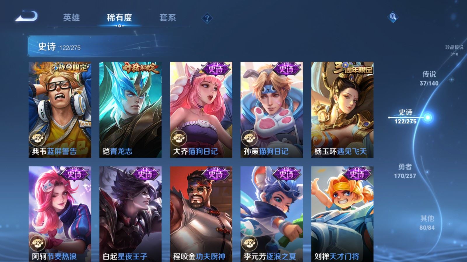 WZCMW4167676王者荣耀账号详情图19