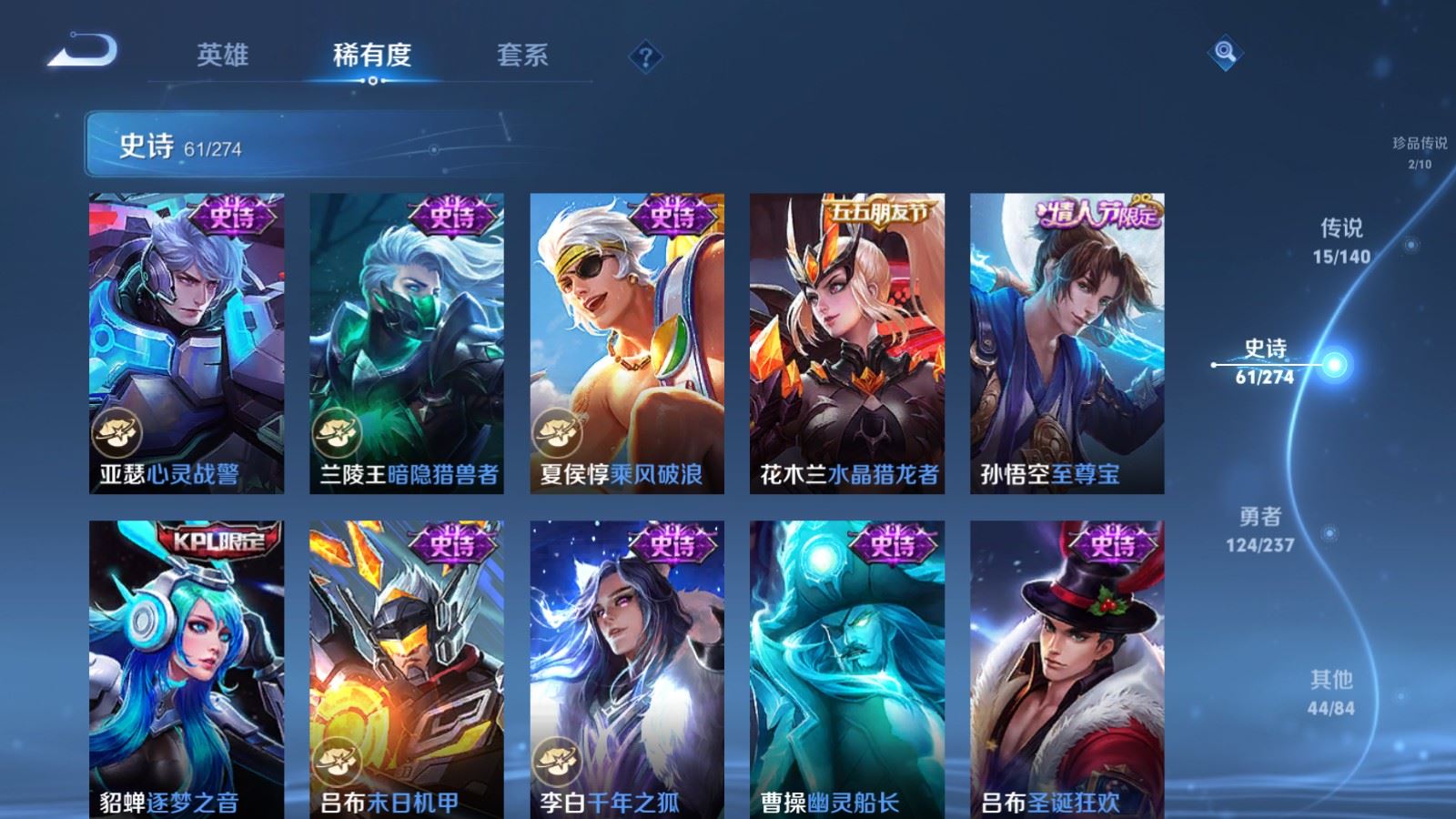 WZCMW4167493王者荣耀账号详情图14