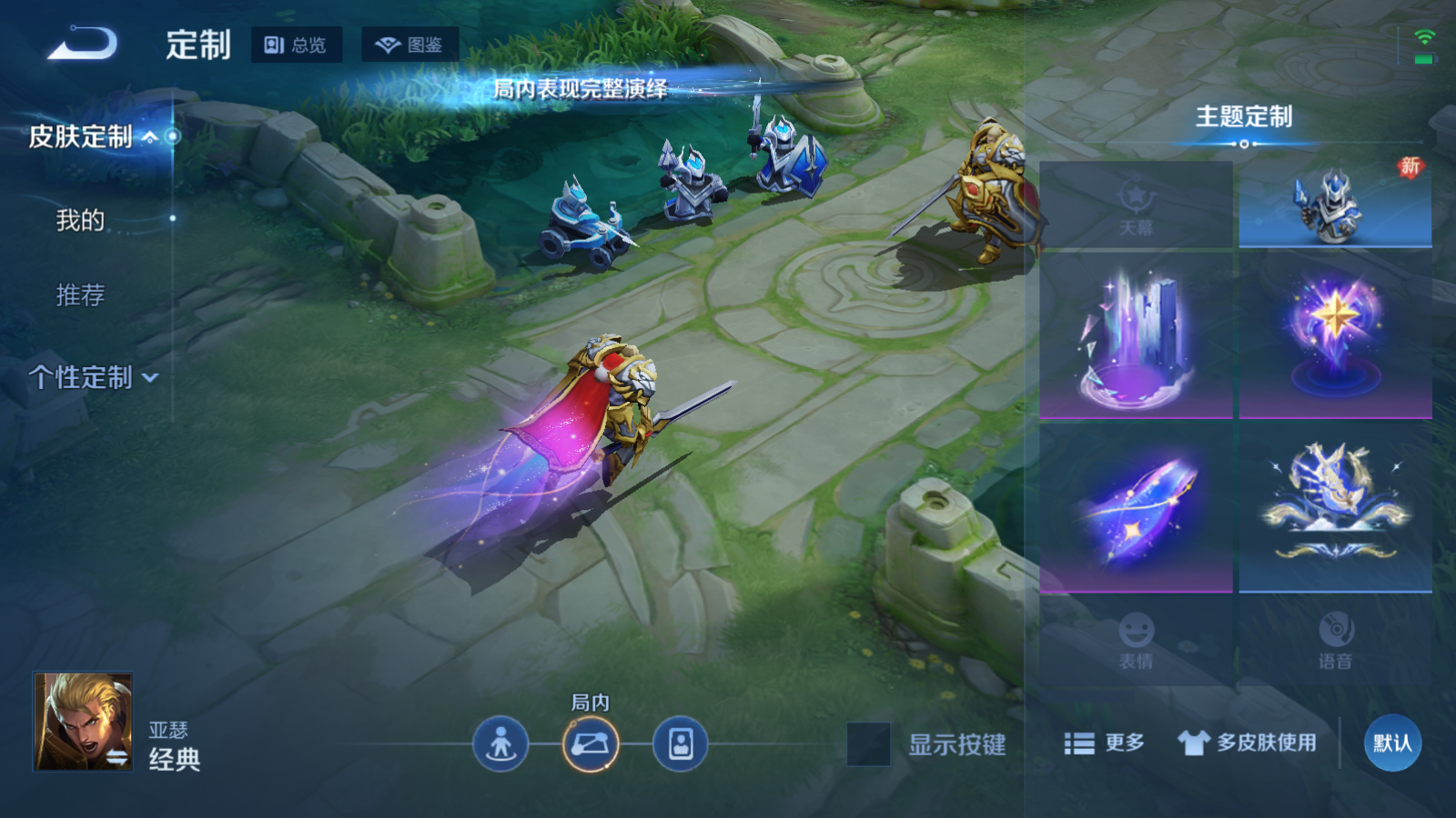 WZLX4222523王者荣耀账号详情图11 WZLX4222523王者荣耀账号详情图11