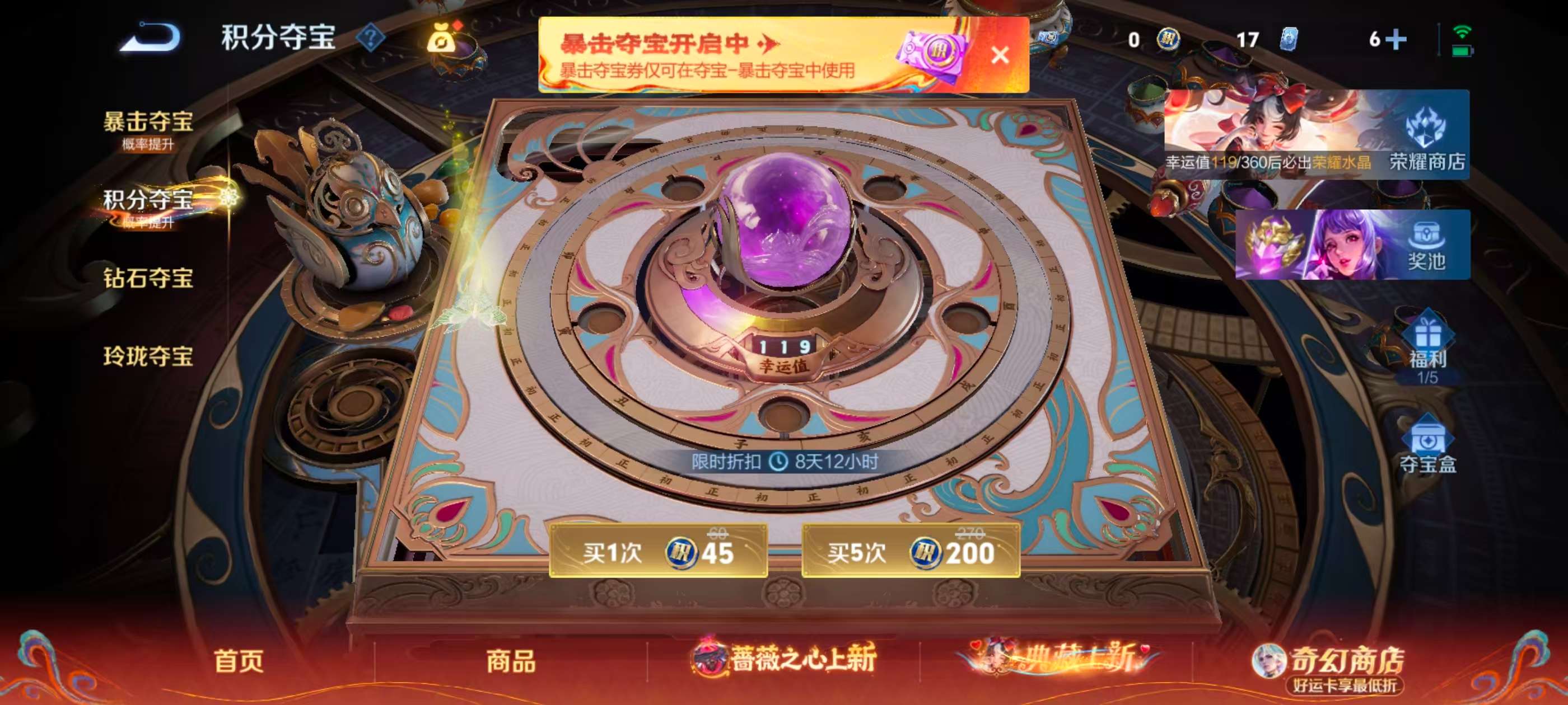 WZCMW4165468王者荣耀账号详情图6