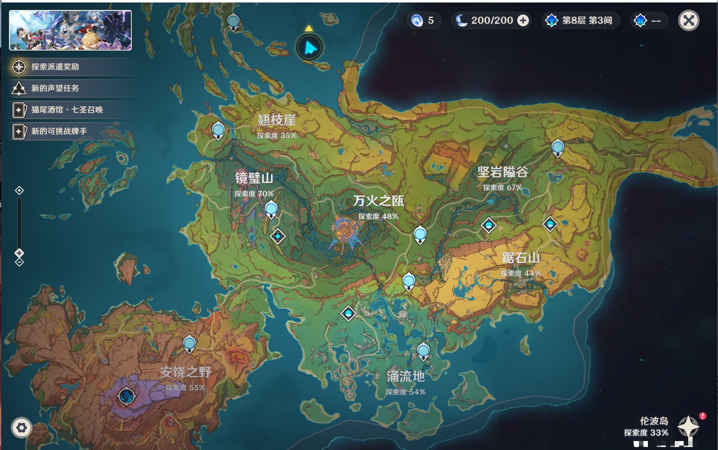 YSMK42481原神账号详情图18