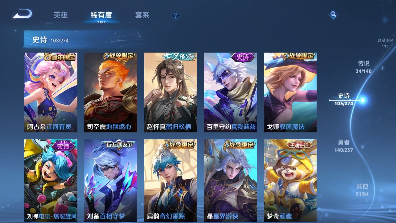 WZCMW4168241王者荣耀账号详情图14