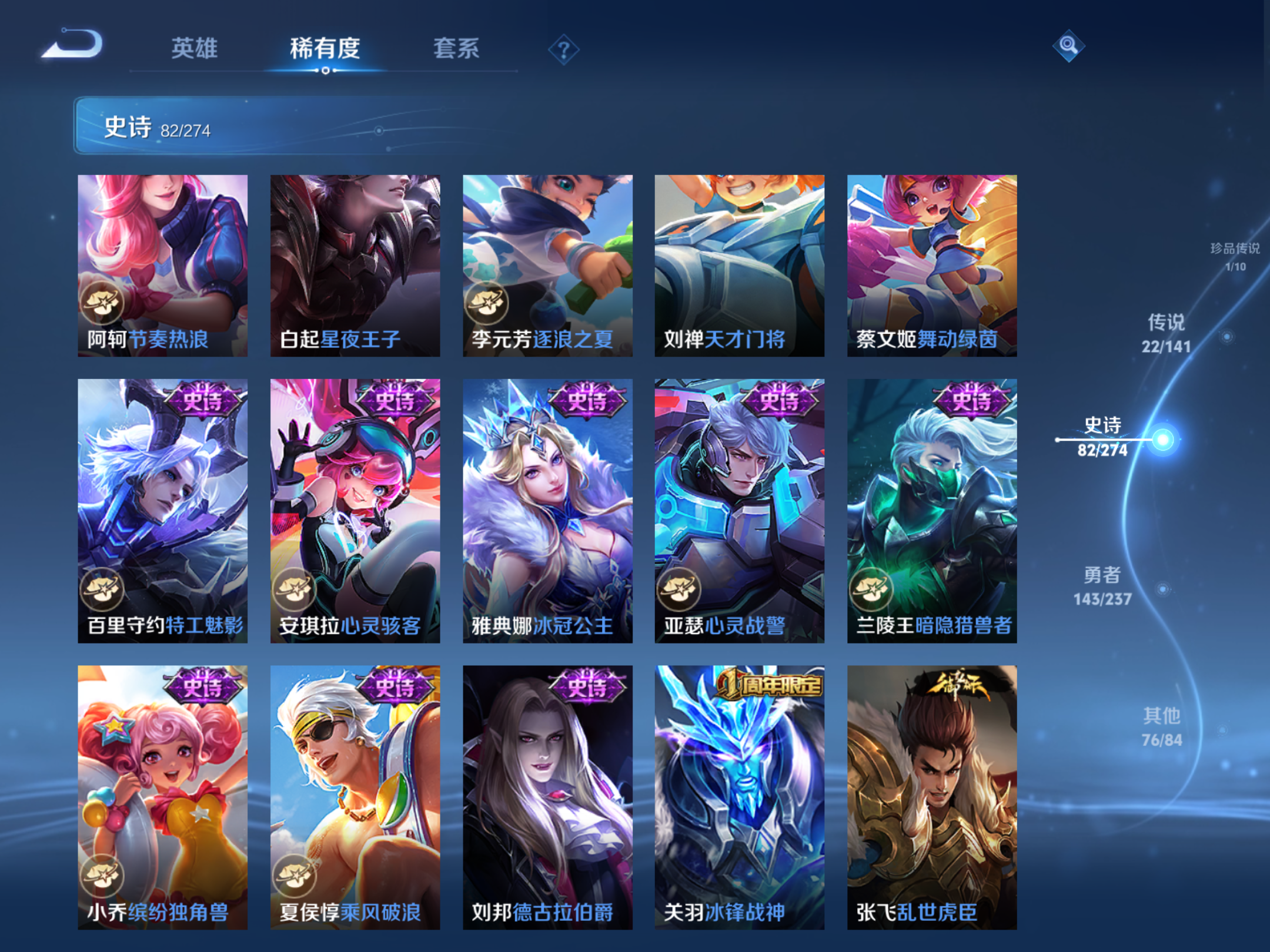 WZCMW4170962王者荣耀账号详情图15