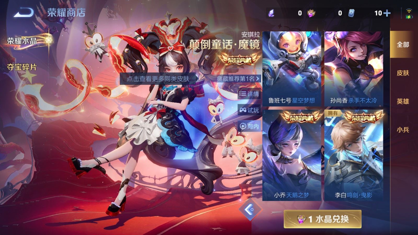 WZCMW4167677王者荣耀账号详情图20 WZCMW4167677王者荣耀账号详情图20