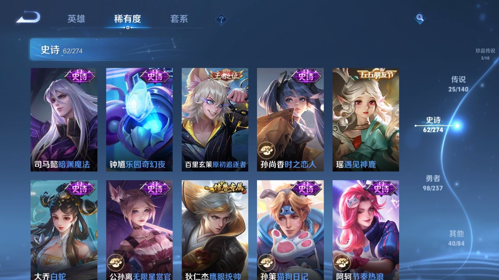 WZCMW4167645王者荣耀账号详情图15